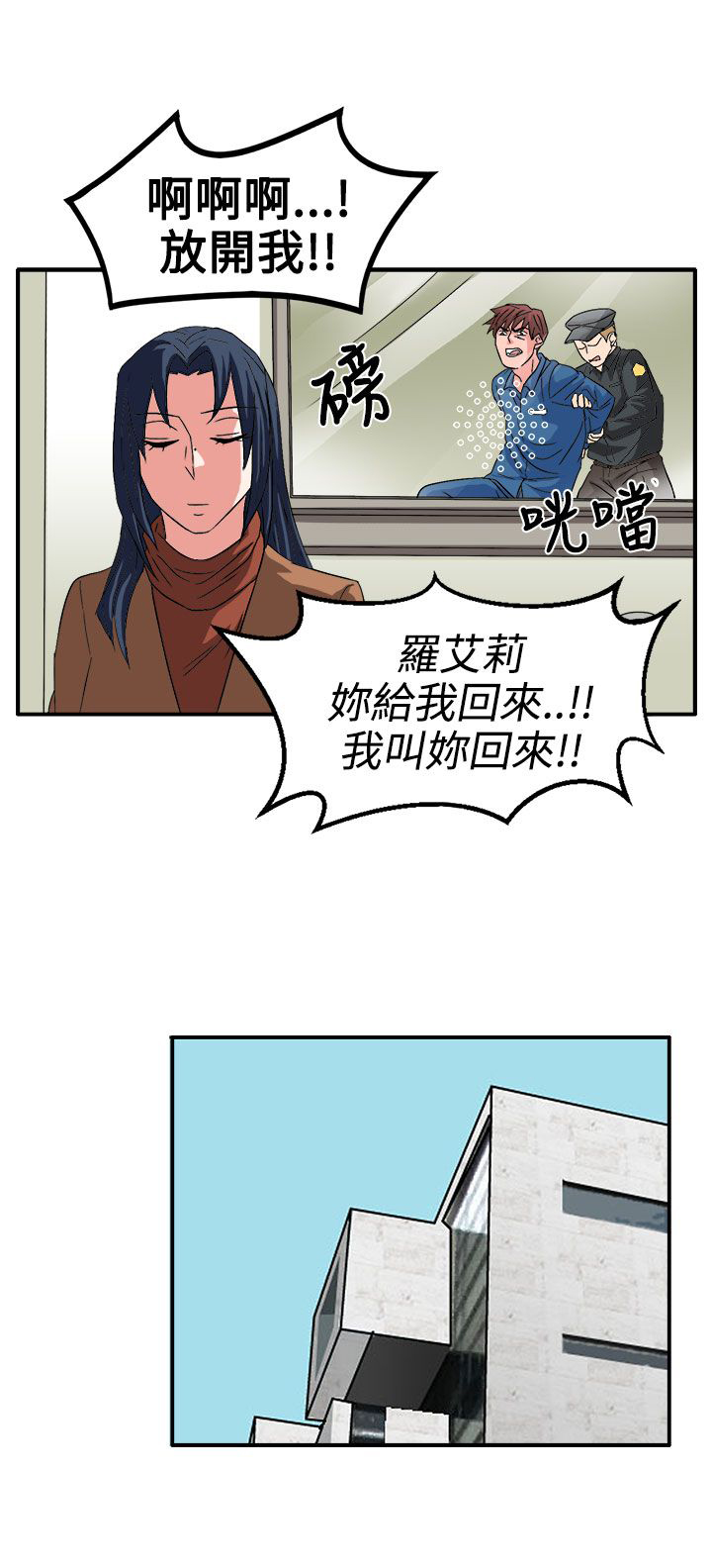 第60话17