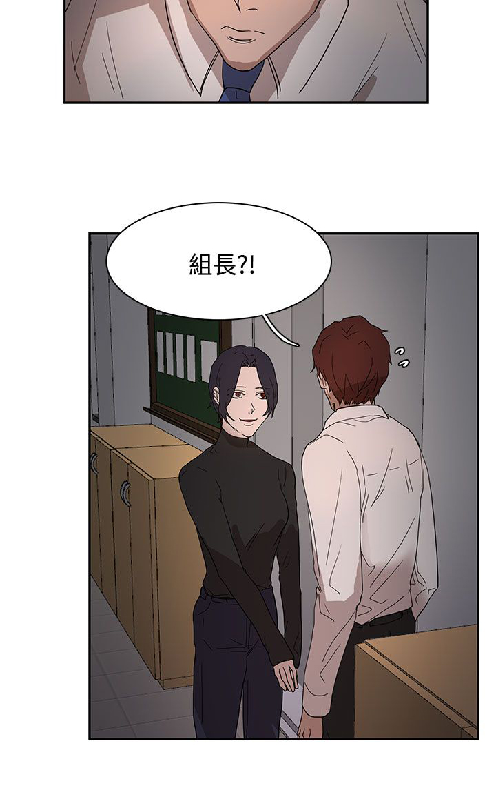第37话9