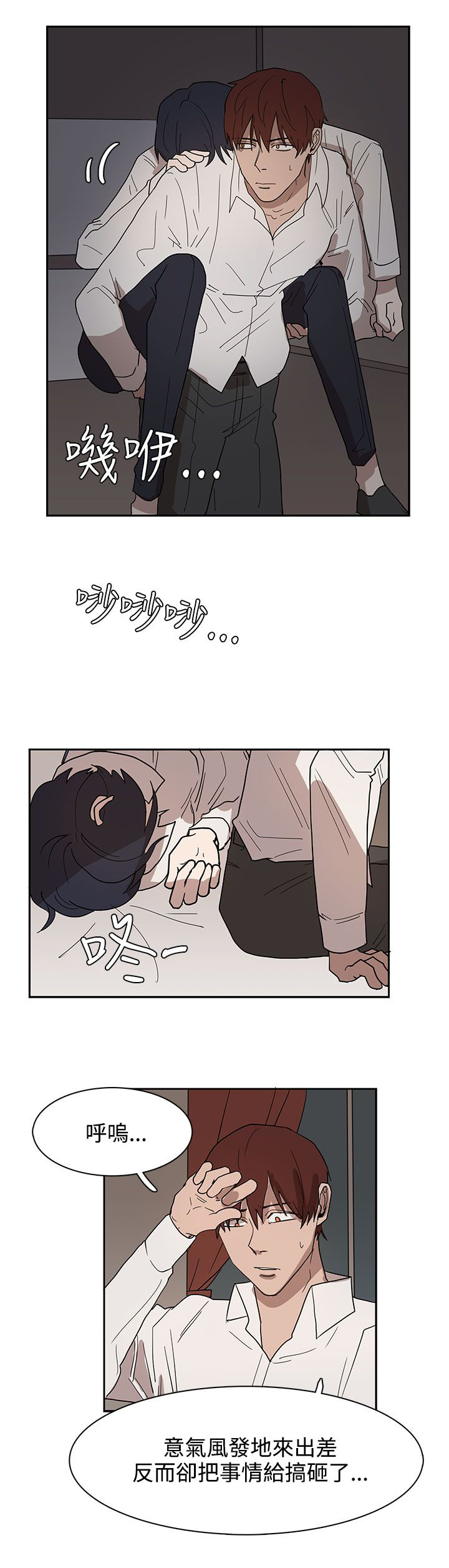 第34话22
