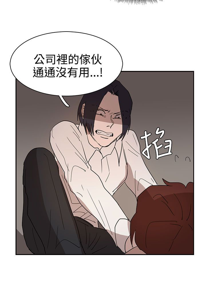 第35话5