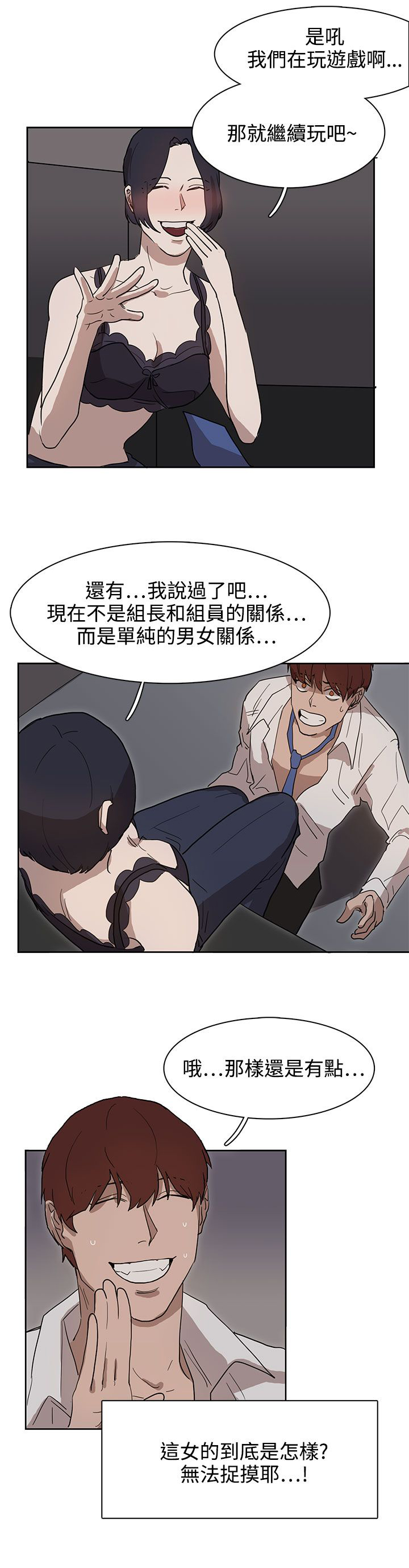 第28话22