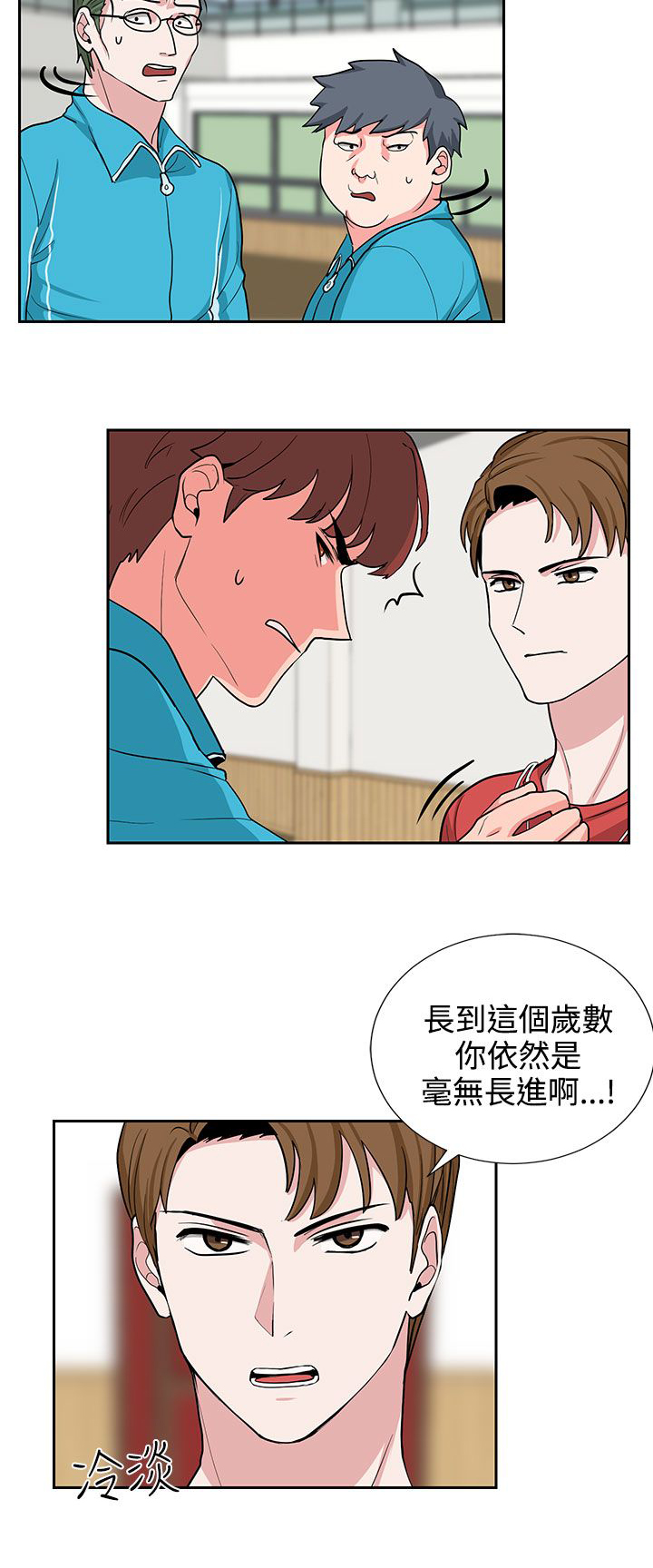 第18话13