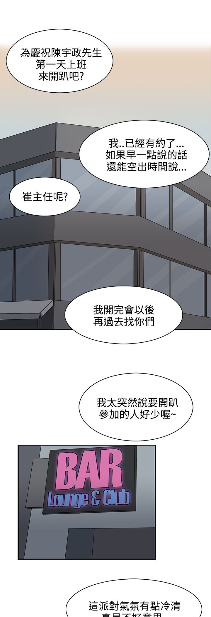 第28话10
