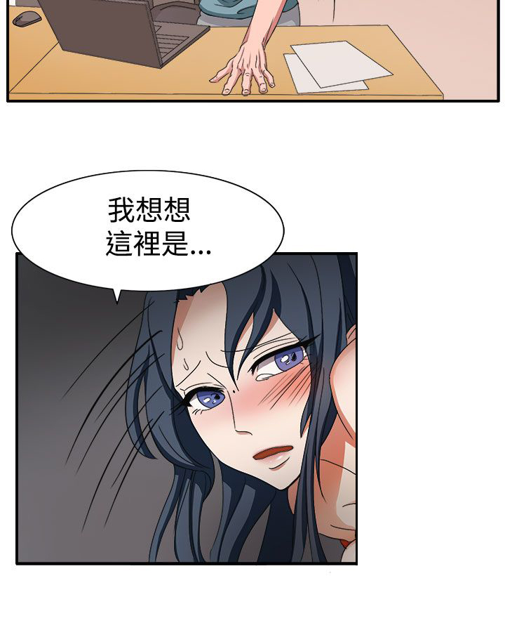 第45话12