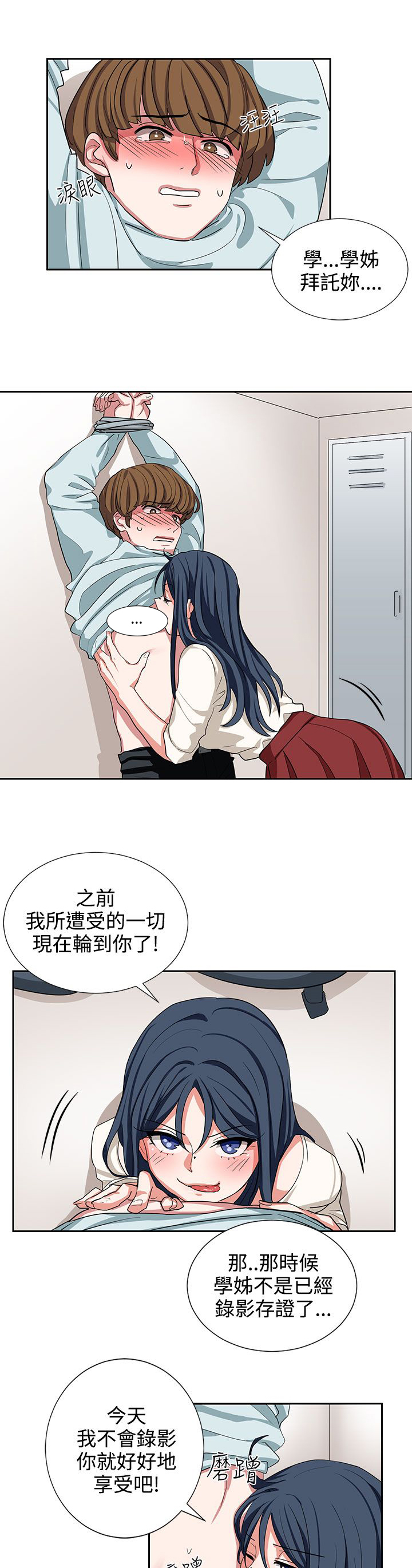 第10话8