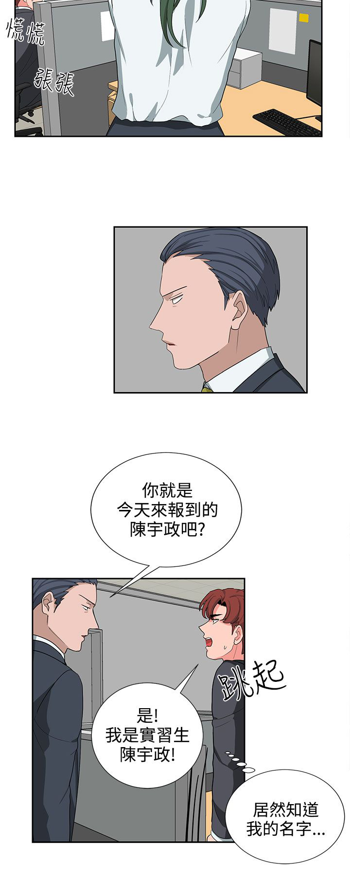 第22话5