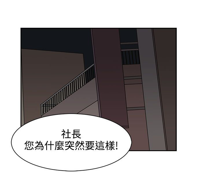 第34话3