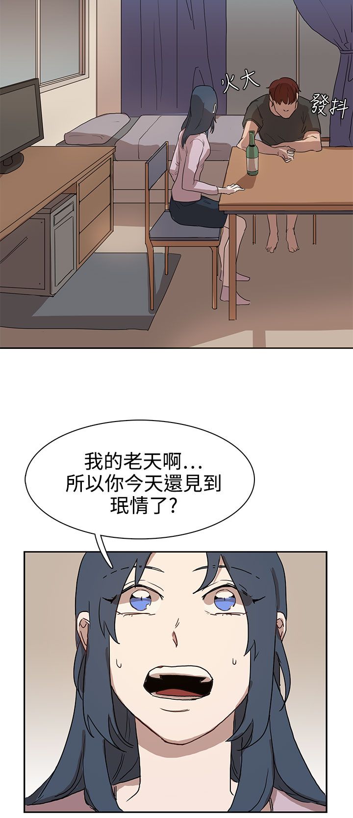 第26话16