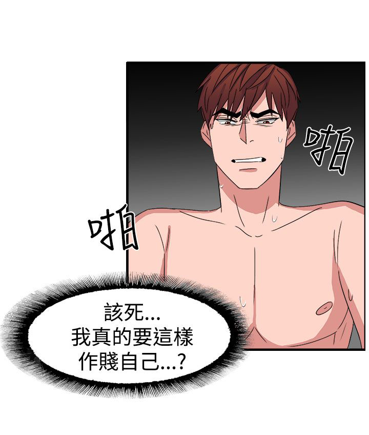 第51话6