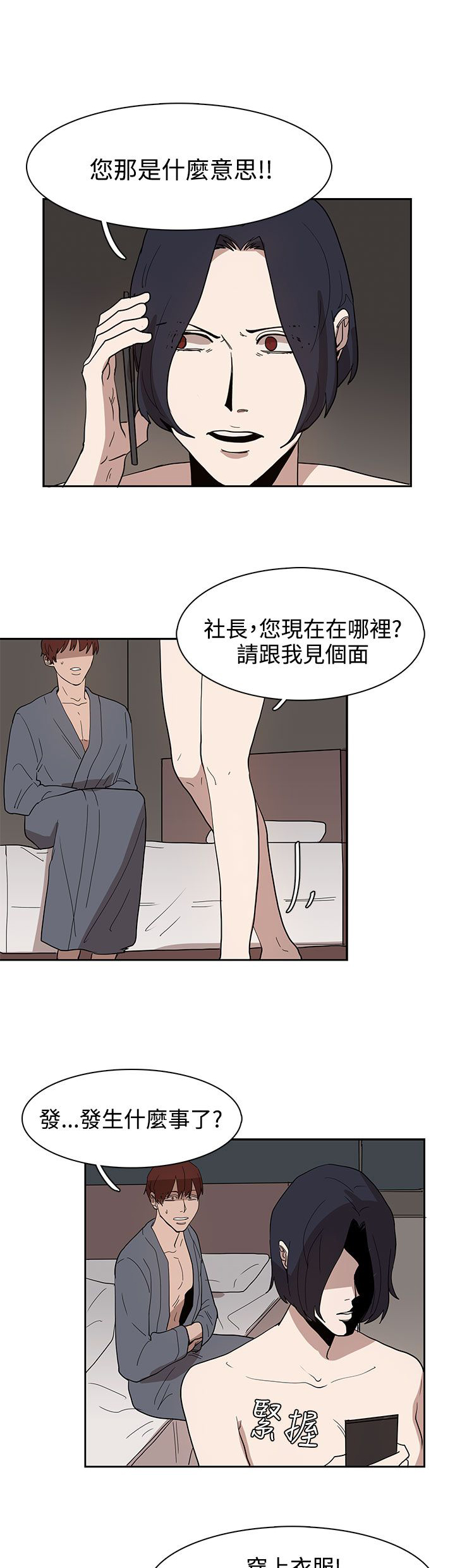 第34话0