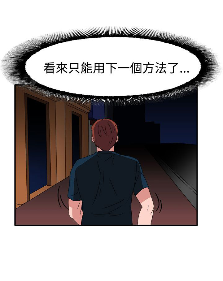 第51话18