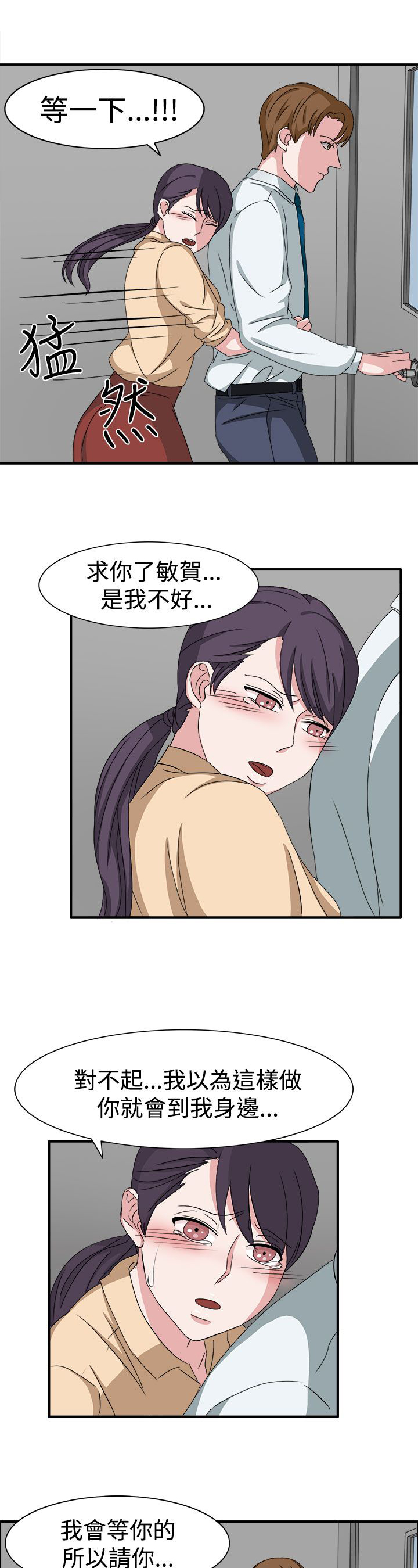 第48话15
