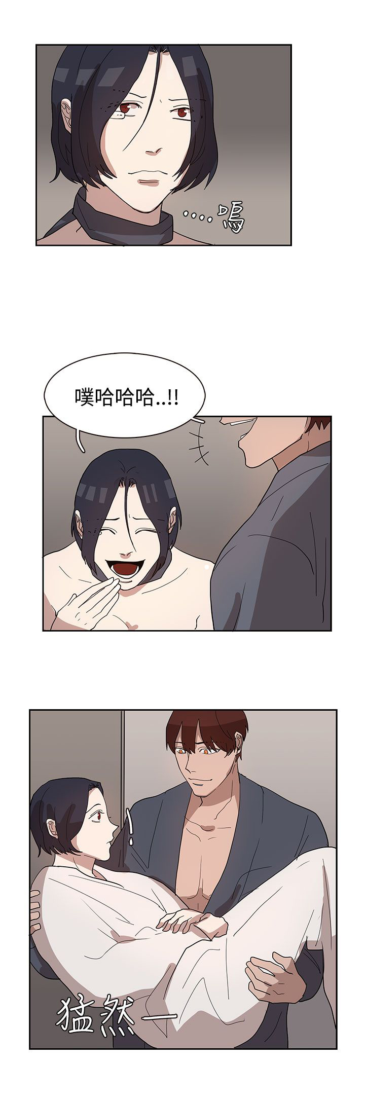 第33话15