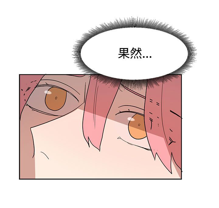 第42话14