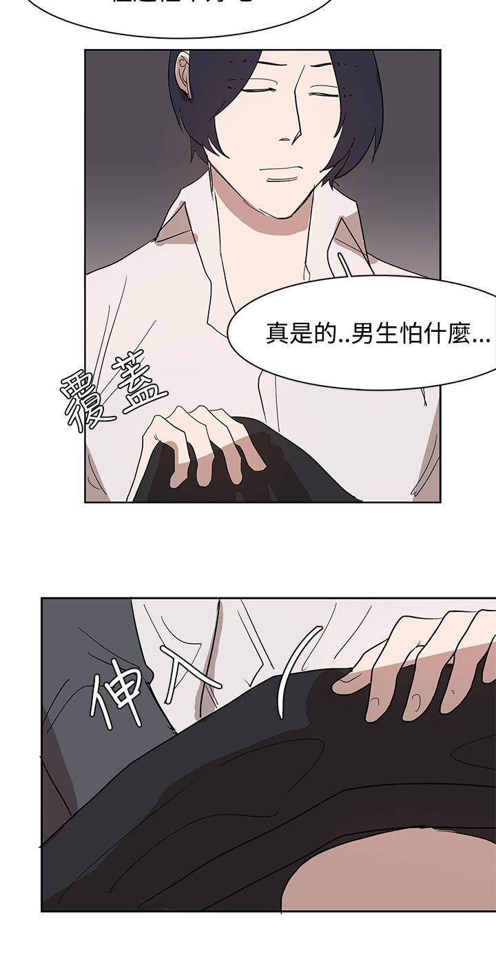 第31话19