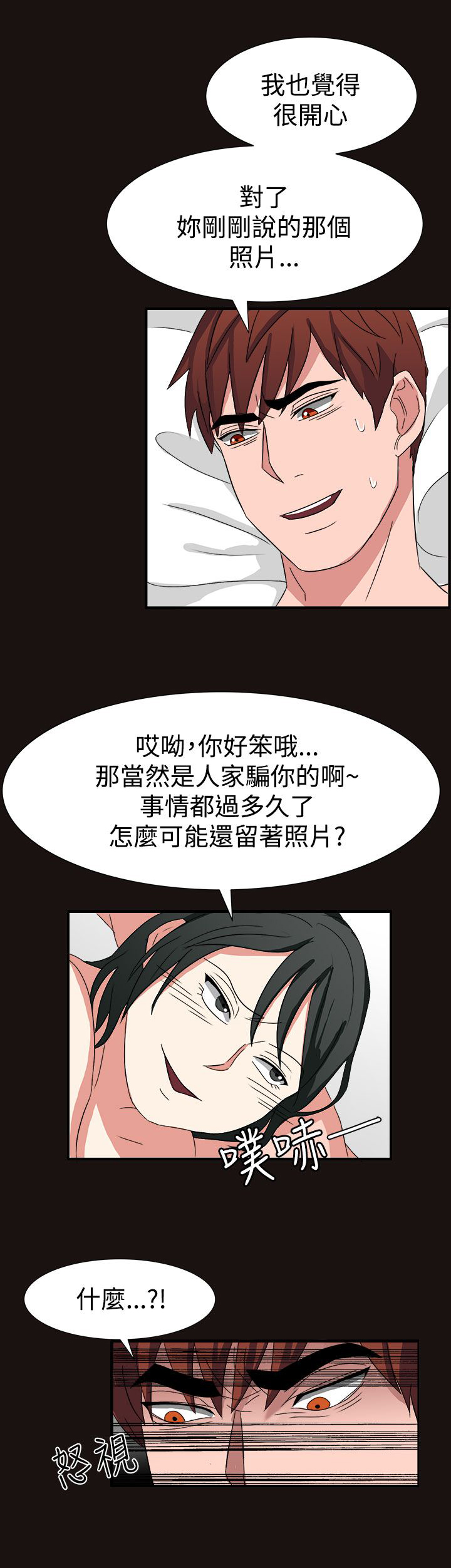 第51话15
