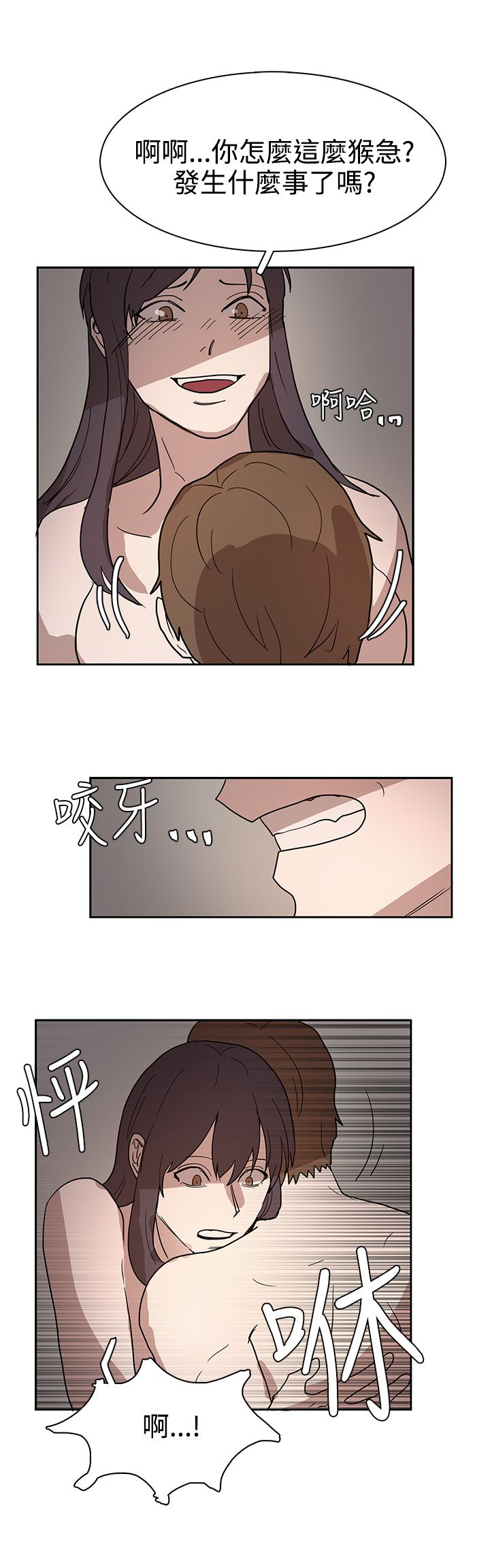 第43话19