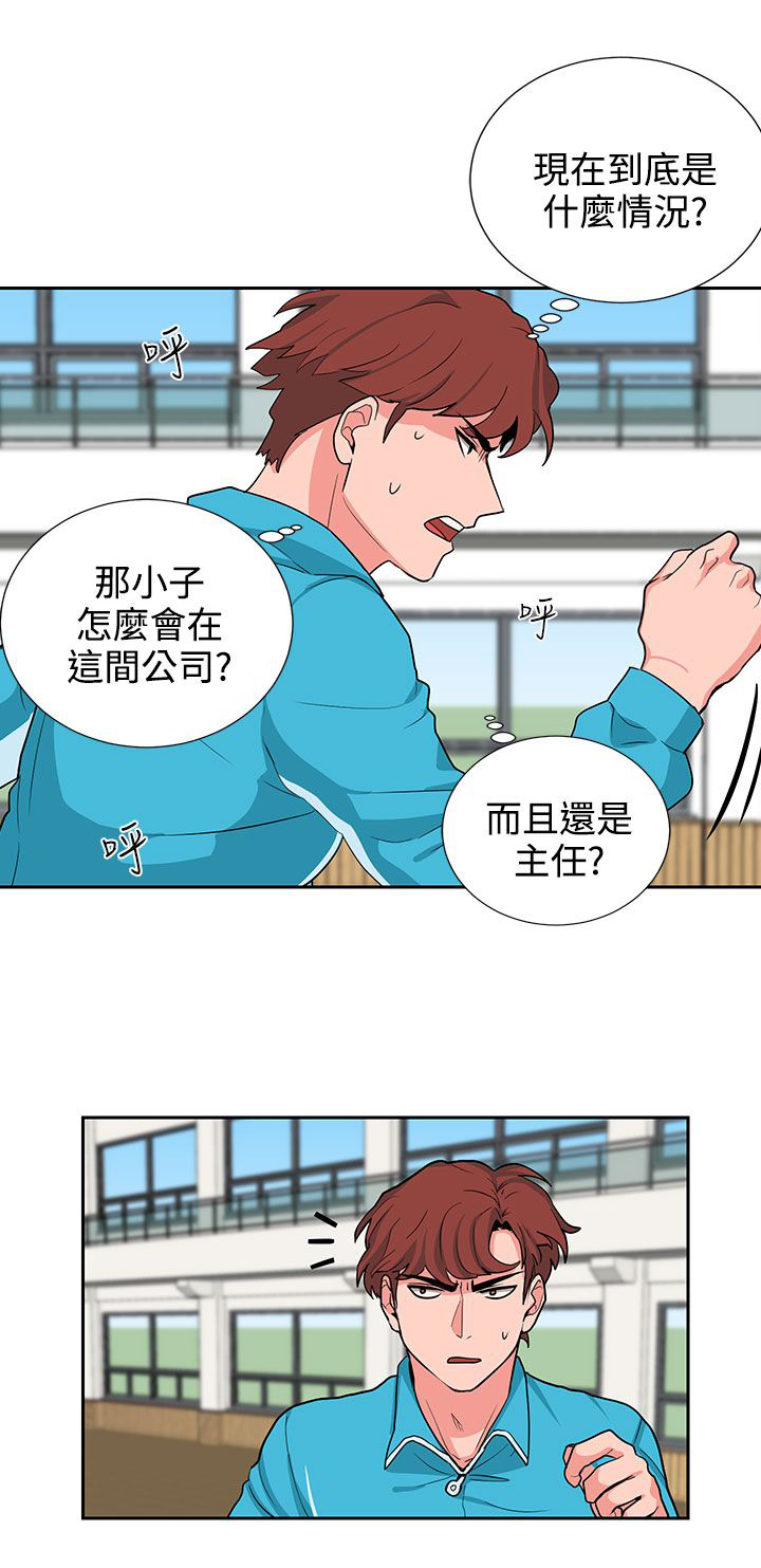 第18话5