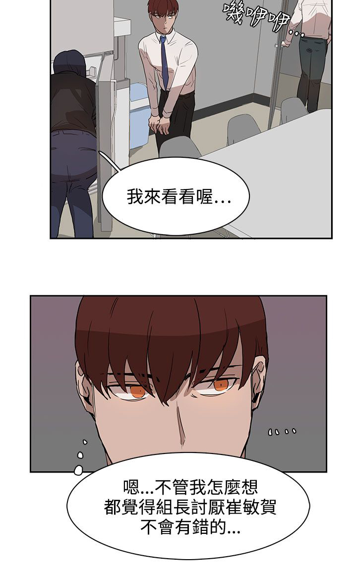 第27话23