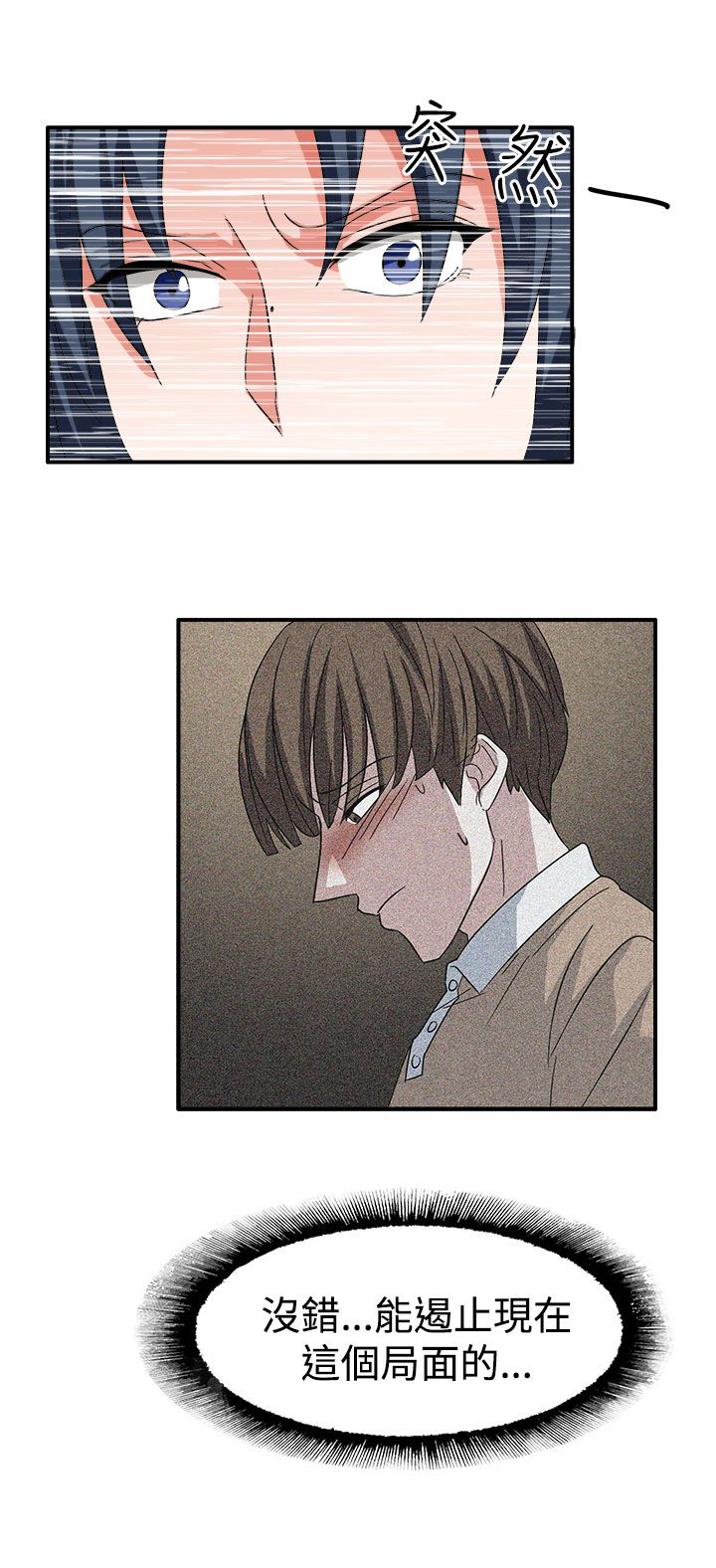 第57话16