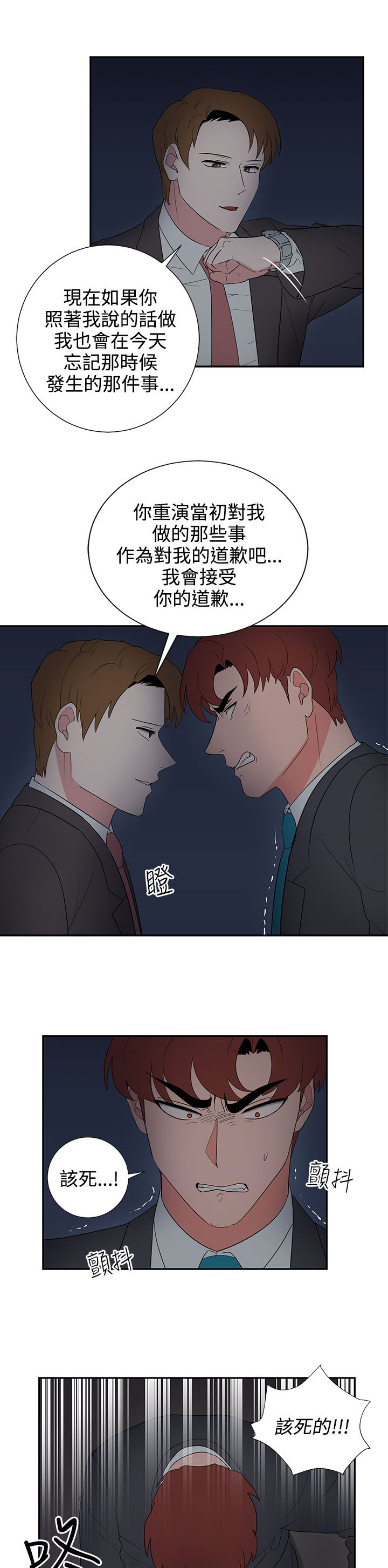 第24话20