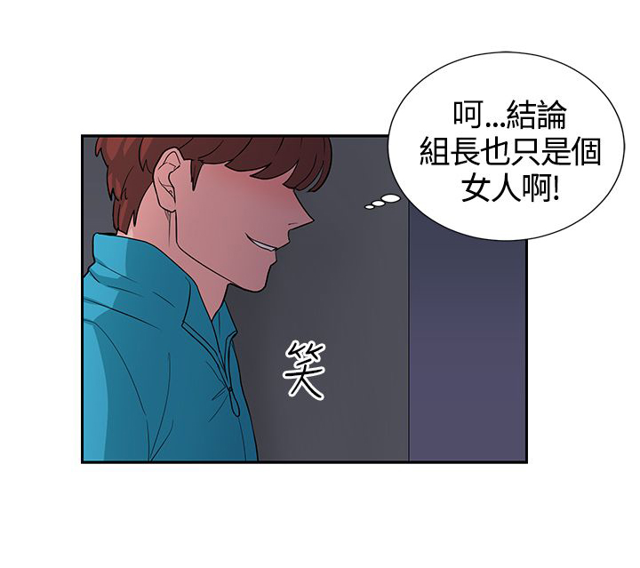 第16话20