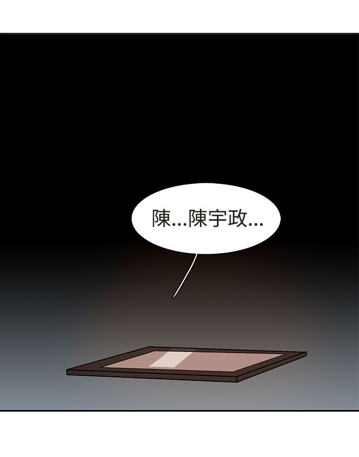 第30话6