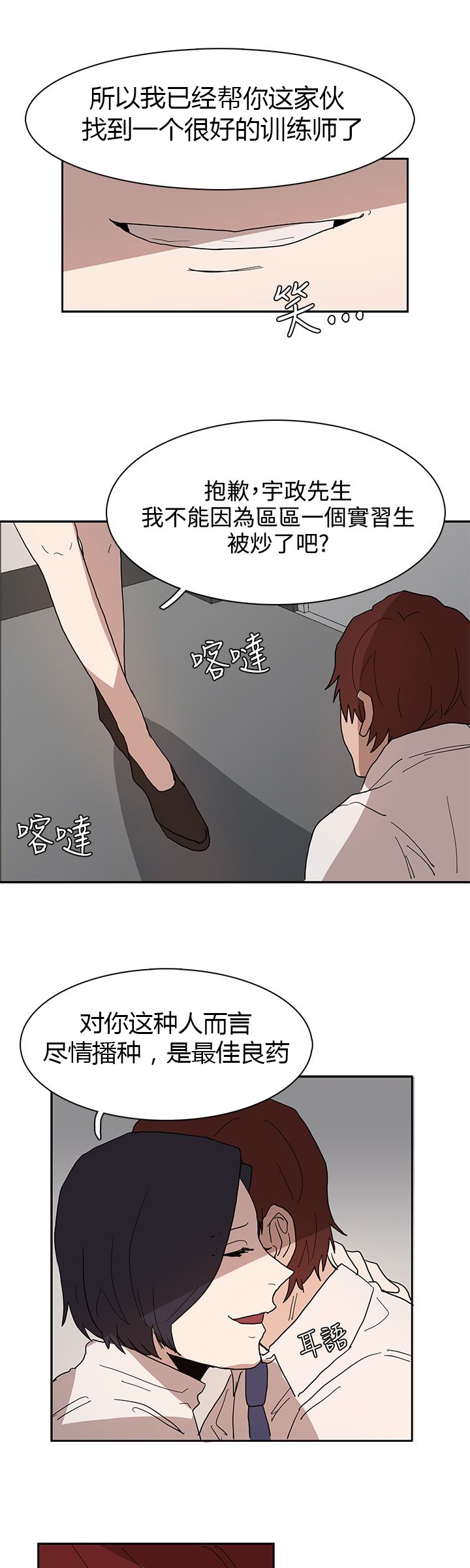 第39话18