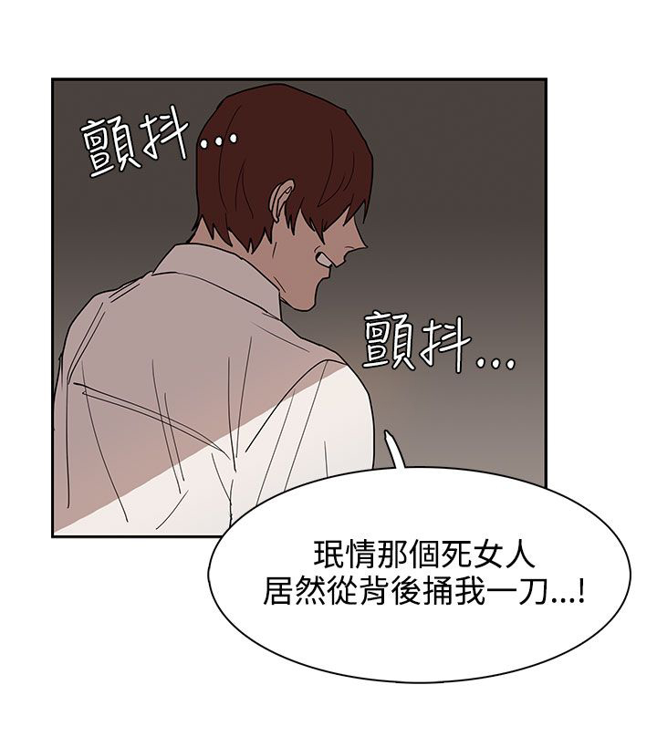 第34话23