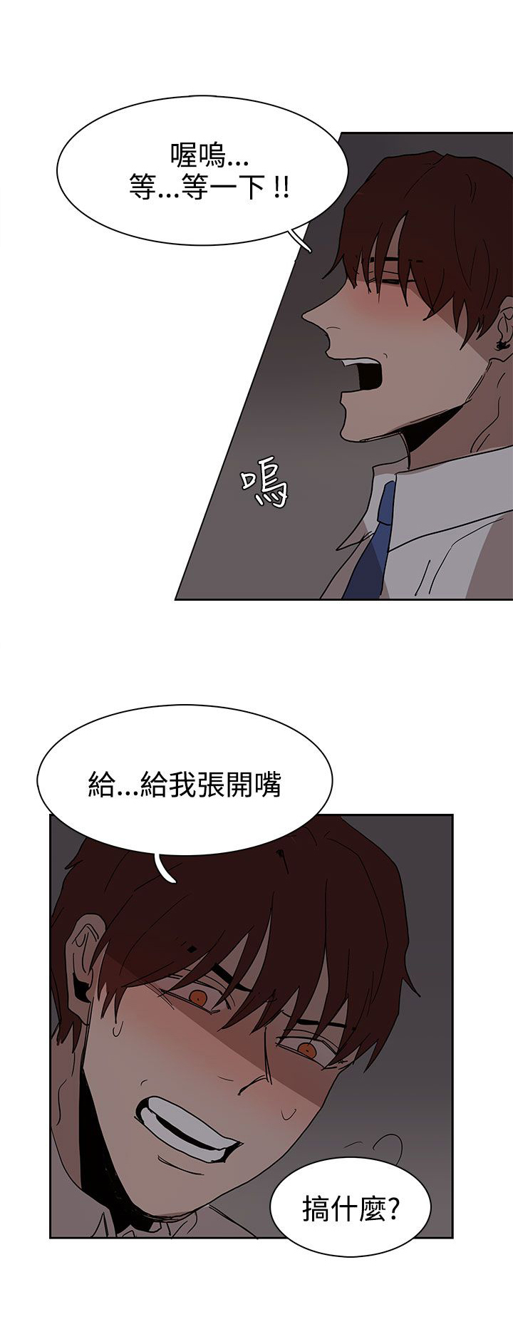 第38话16