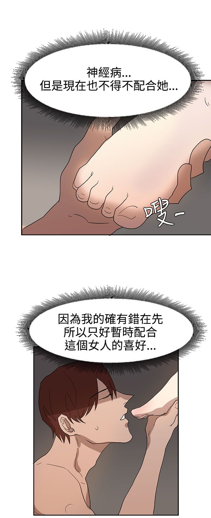 第36话15