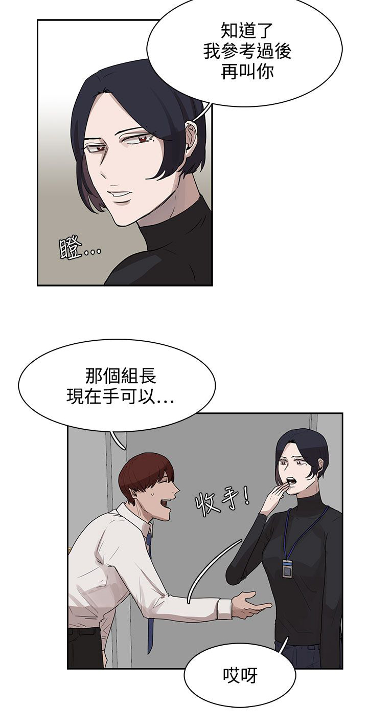 第27话5