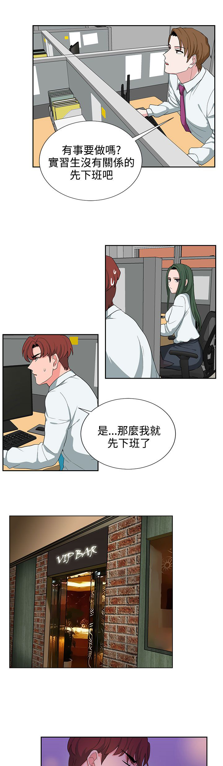 第22话12