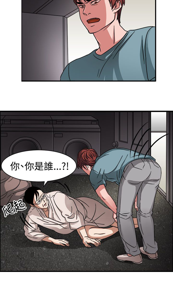 第46话3