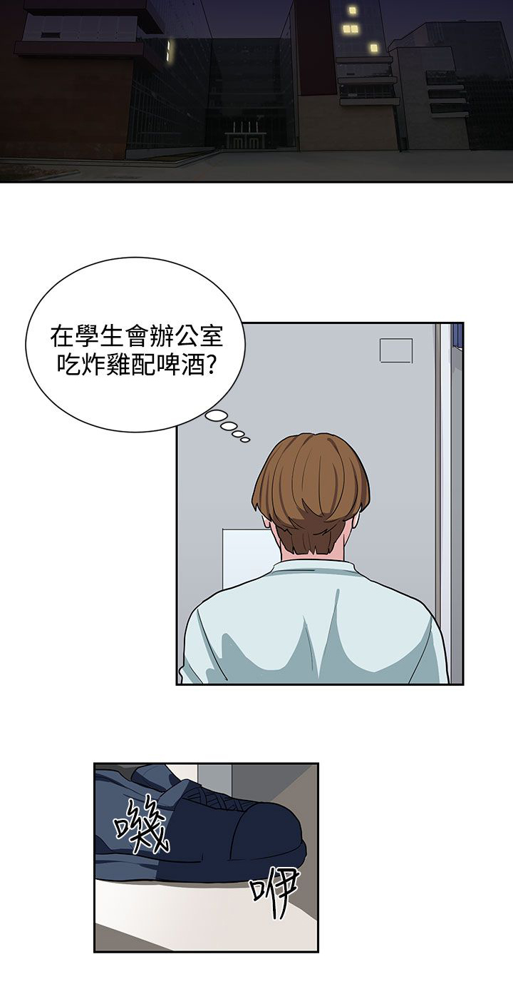 第11话18
