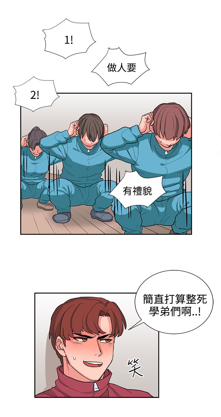 第15话1