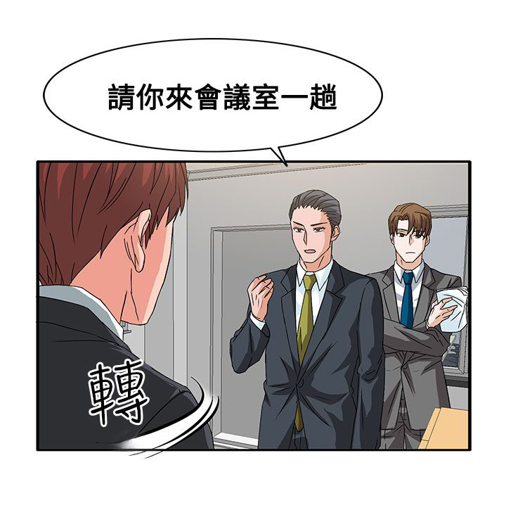 第56话2