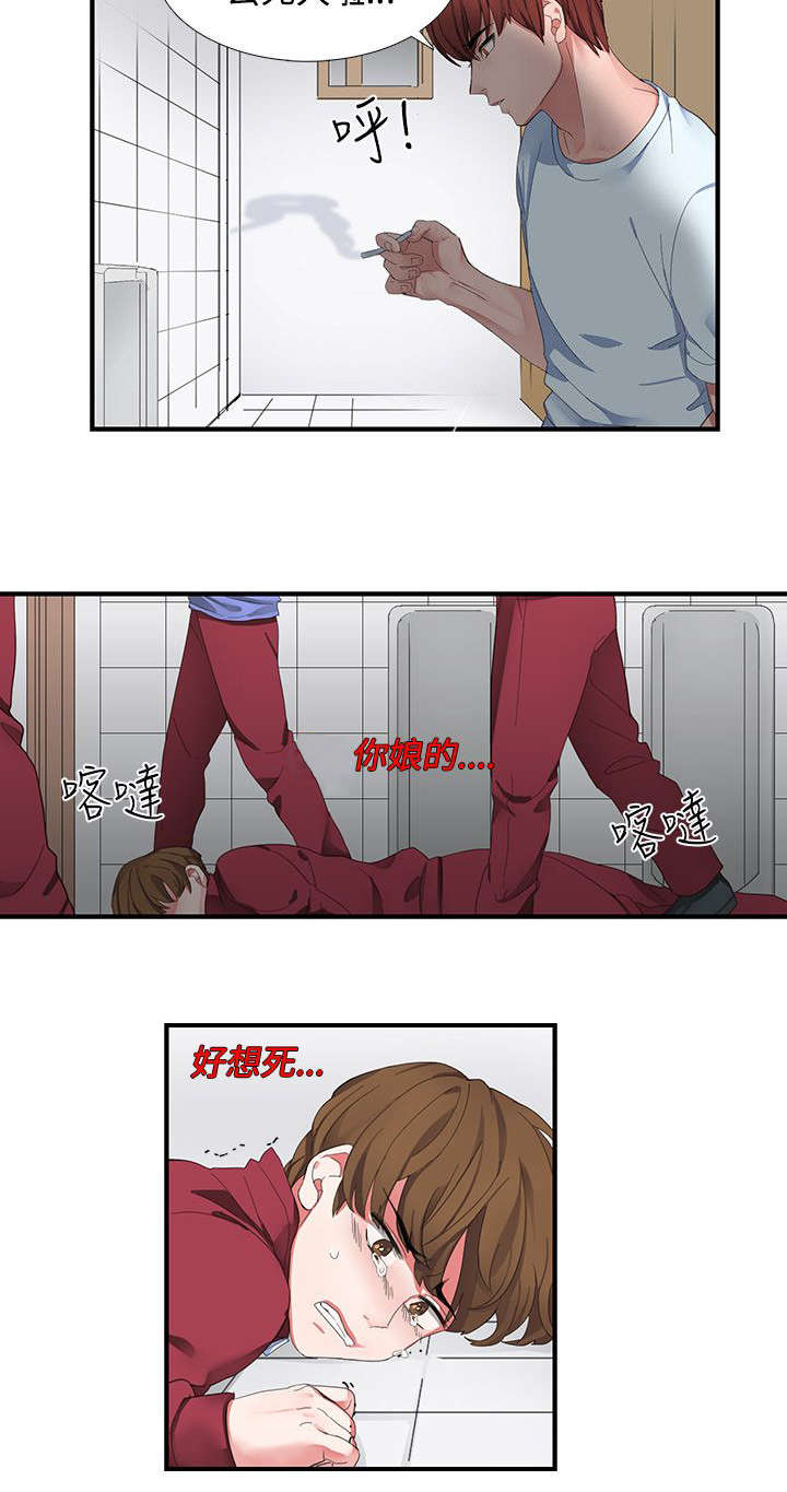 第1话16