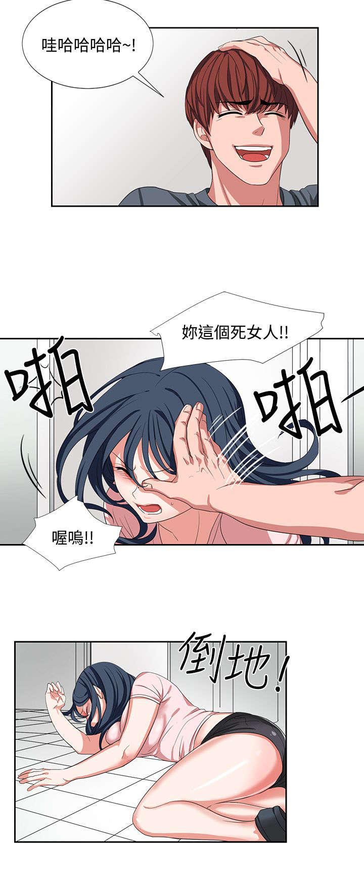 第2话14