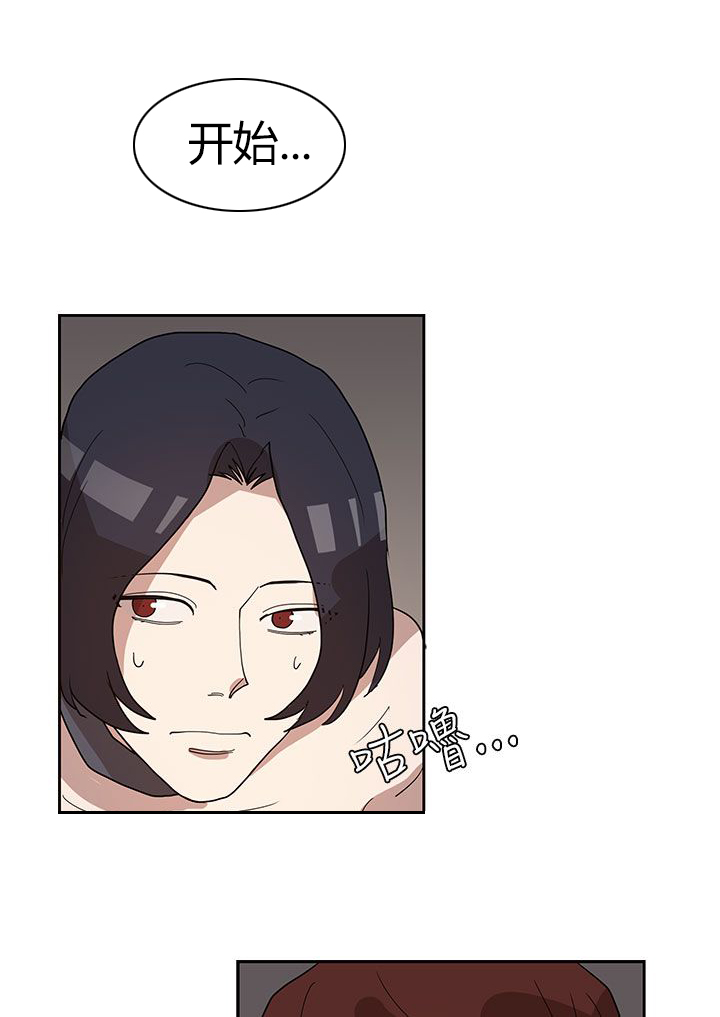 第33话10