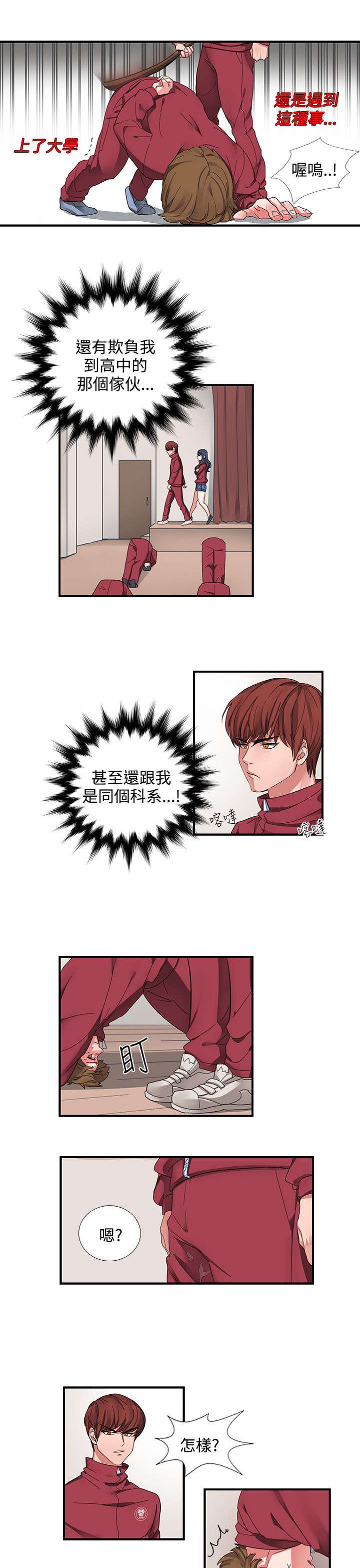 第1话13