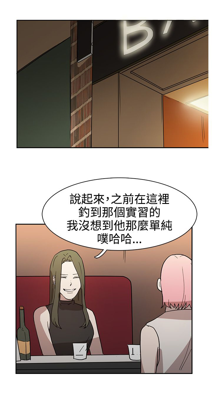 第43话10