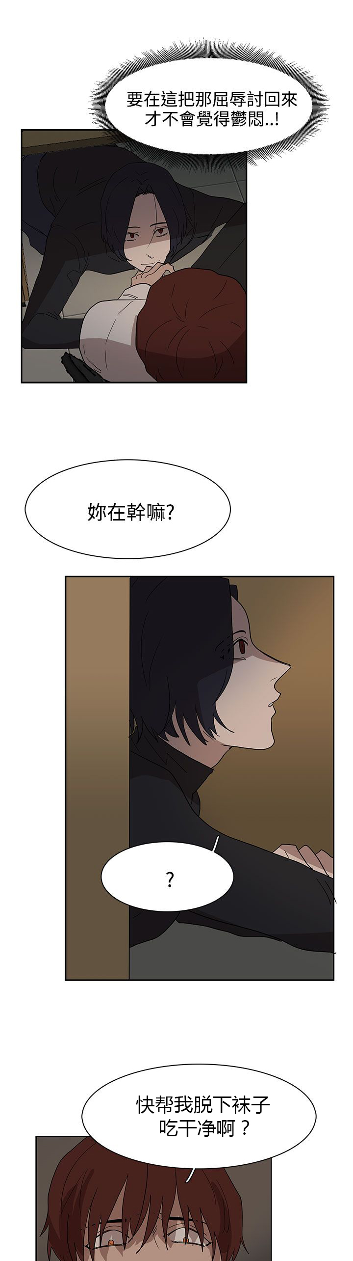 第37话24