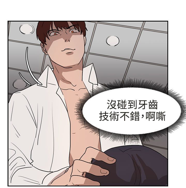 第30话5