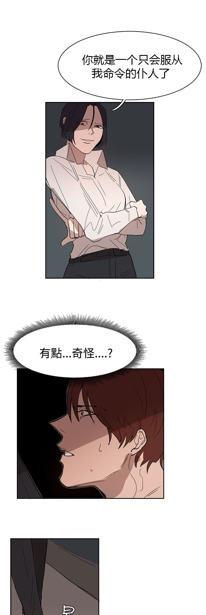 第35话22