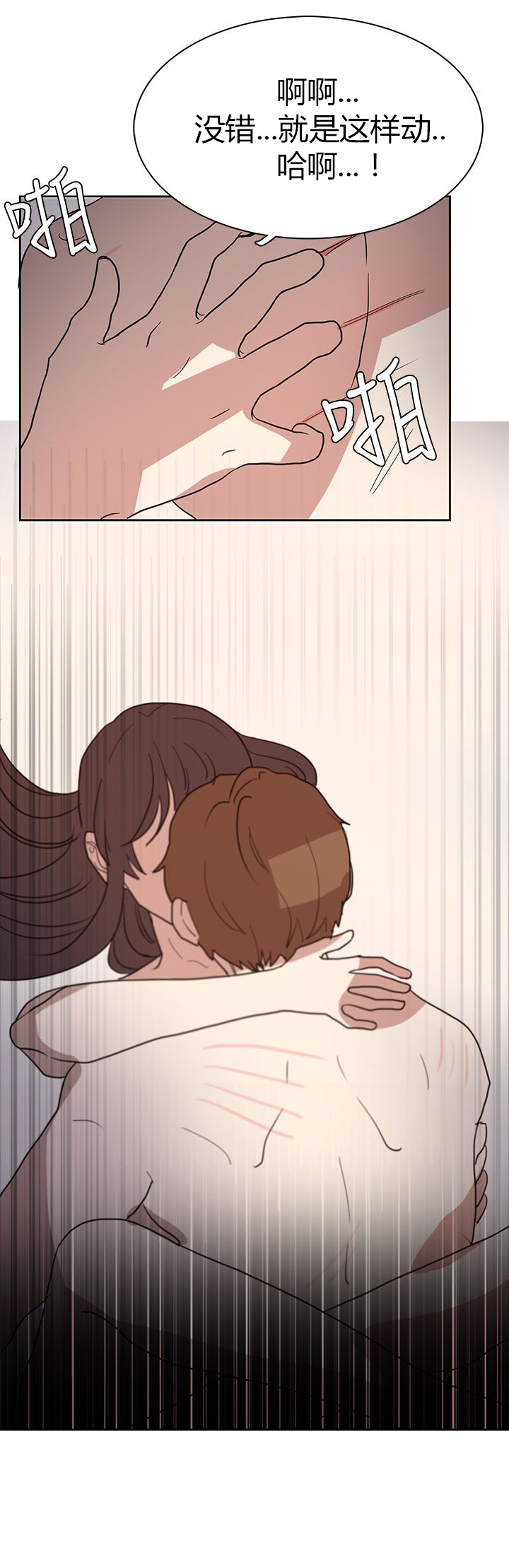 第43话23