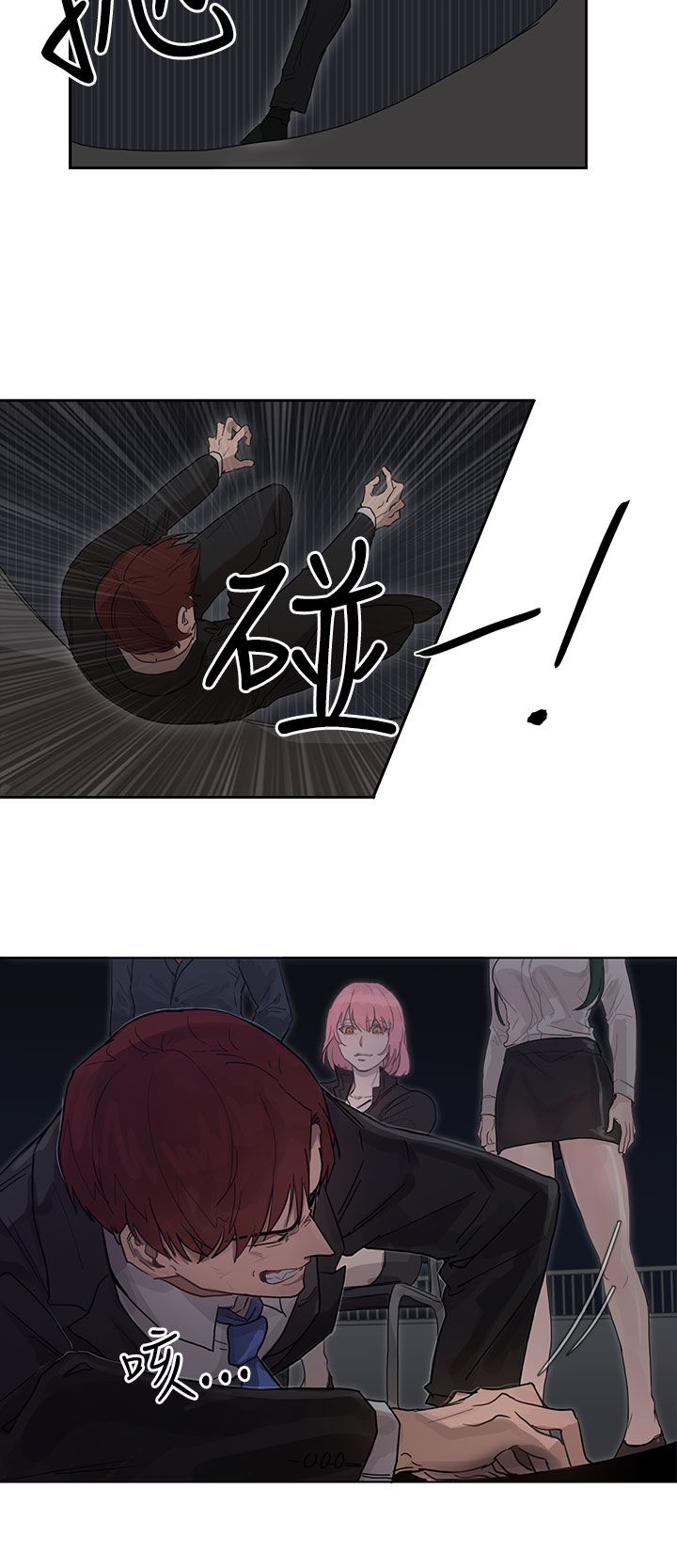 第25话12
