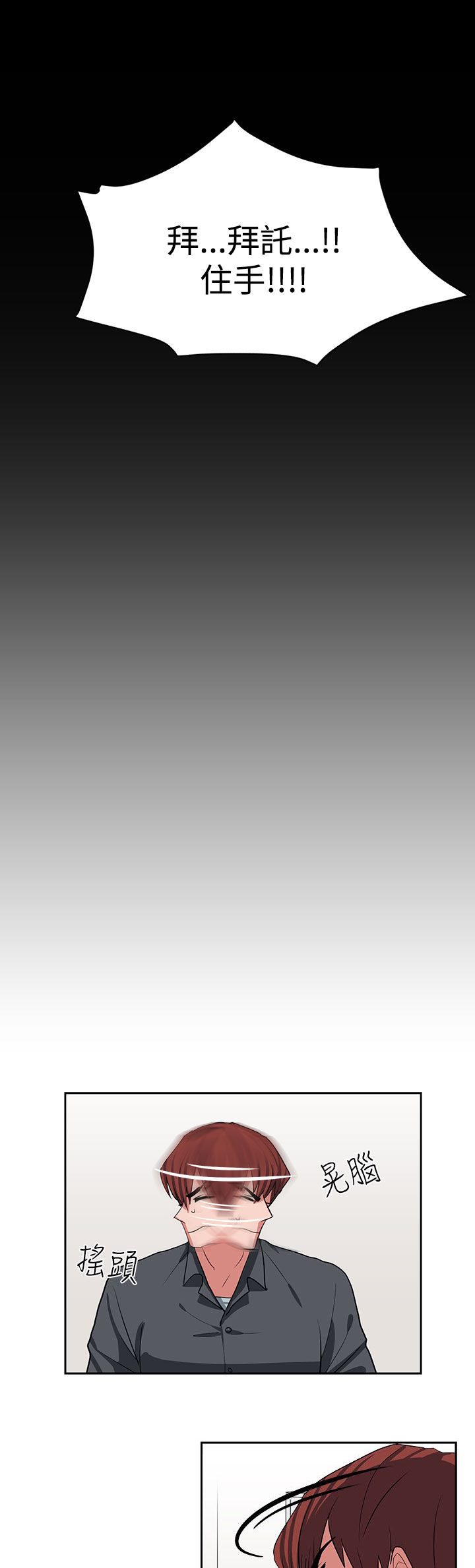 第11话11