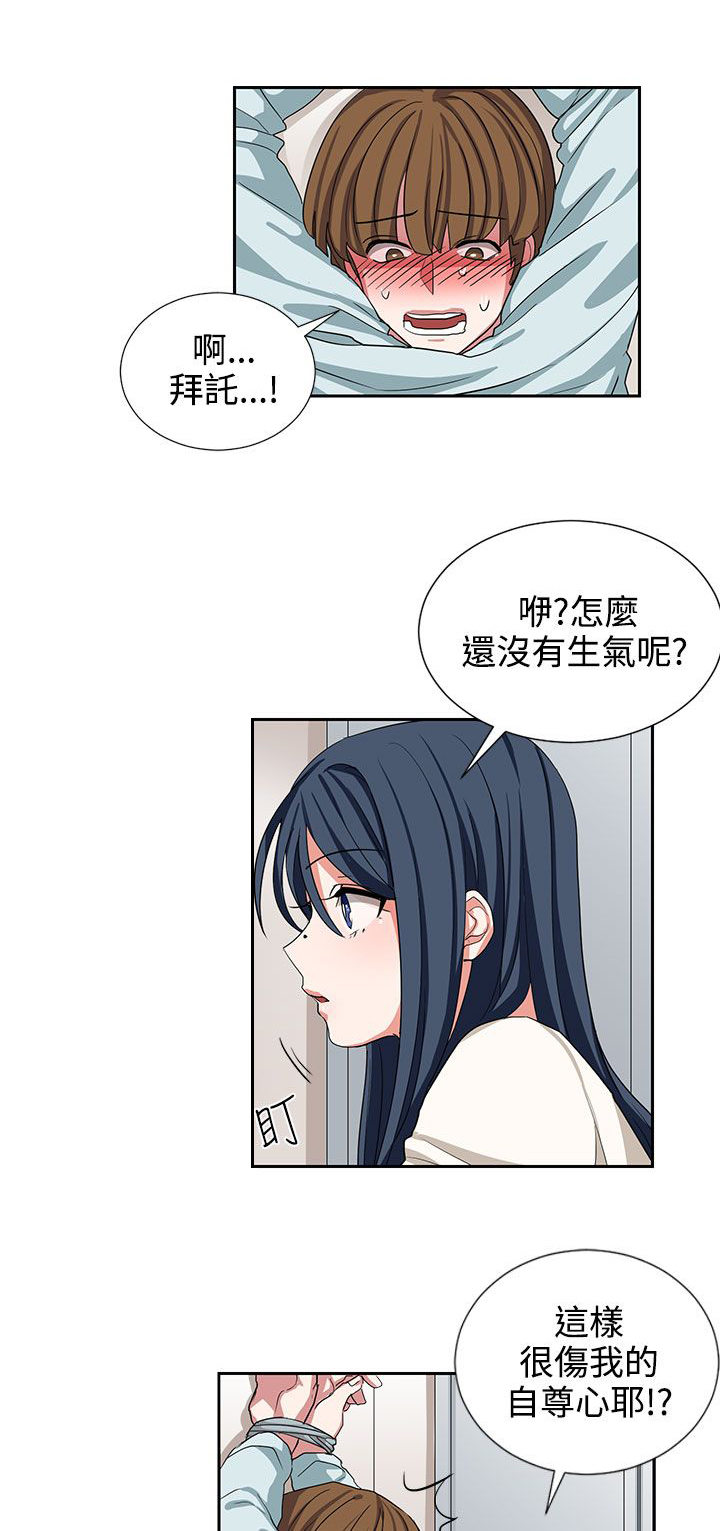 第10话10