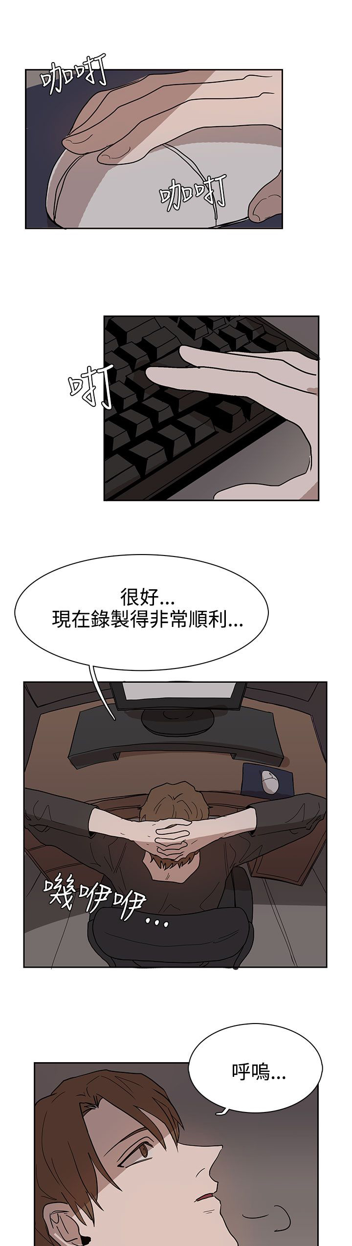 第38话12